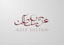 do arabic calligraphy logo, arabic name, handdrawn